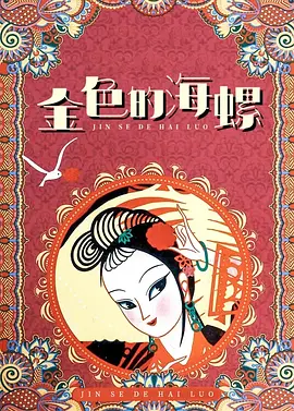 夜晚福利视频
